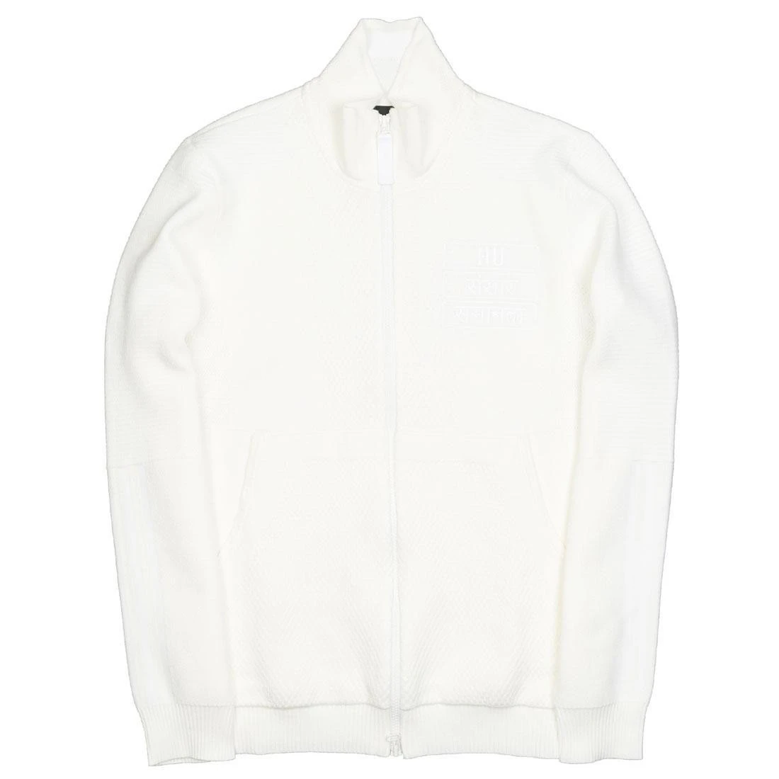 Adidas X Pharrell Williams Men Hu Holi Track Jacket (white / Off White) 1 Adidas X Pharrell Williams Men Hu Holi Track Jacket (white / Off White)