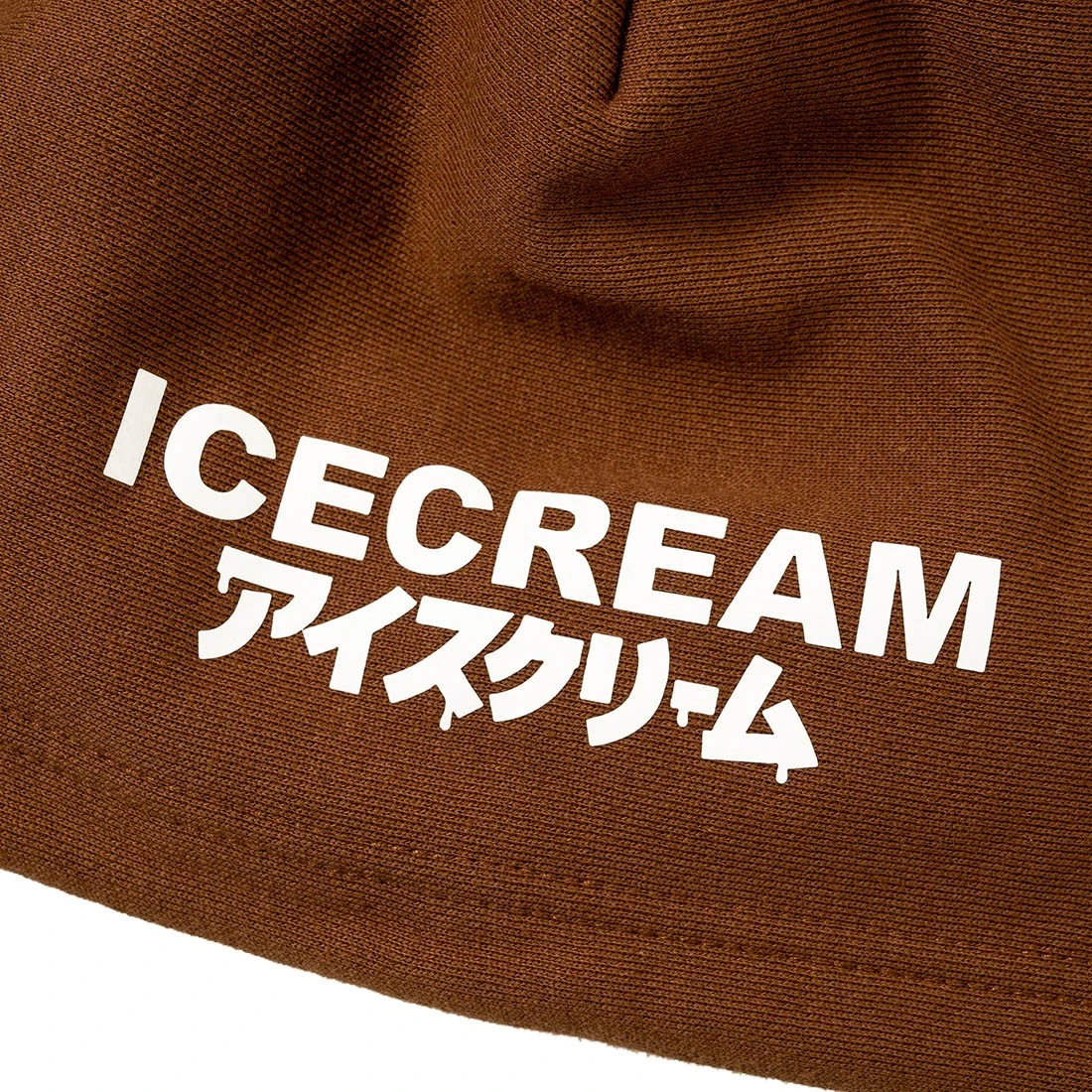 Ice Cream Men Dirty Dog Hoodie (brown) 4 Ice Cream Men Dirty Dog Hoodie (brown) - Image 4